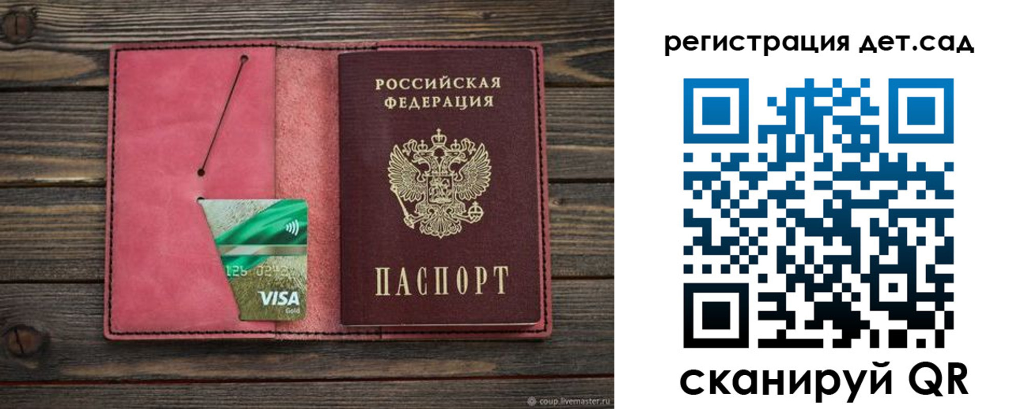 пропишу в квартире в Иркутской области