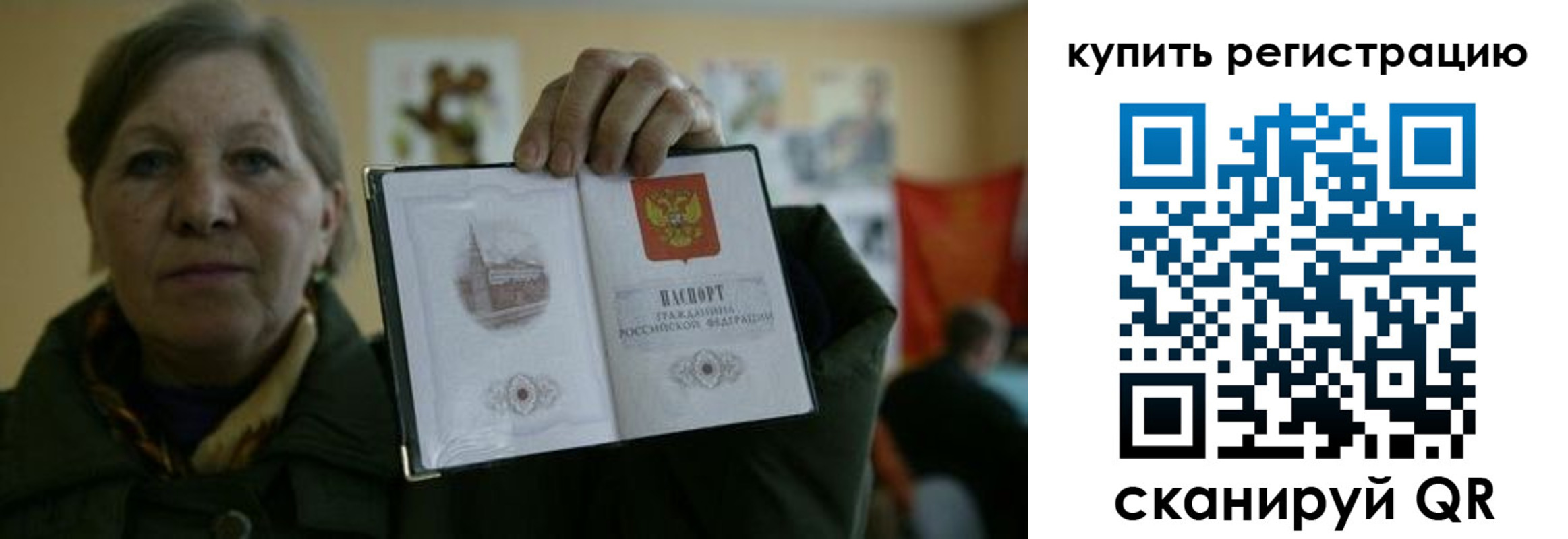 временная регистрация госуслуги в Иркутской области