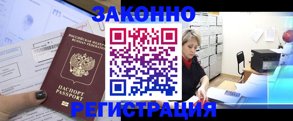 форма 3 в Иркутской области